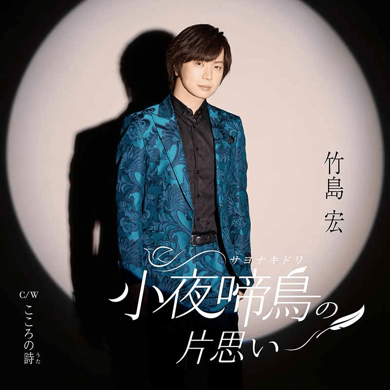 夕日　作者　伊藤豊成 夕日 作者 伊藤豊成 - メルカリ