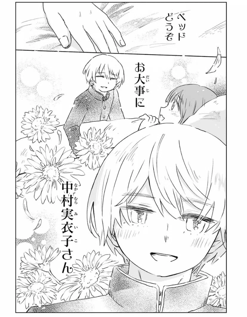 キャットみぃちゃん様 専用 ちーちゃん【高円寺】 | ネコリ