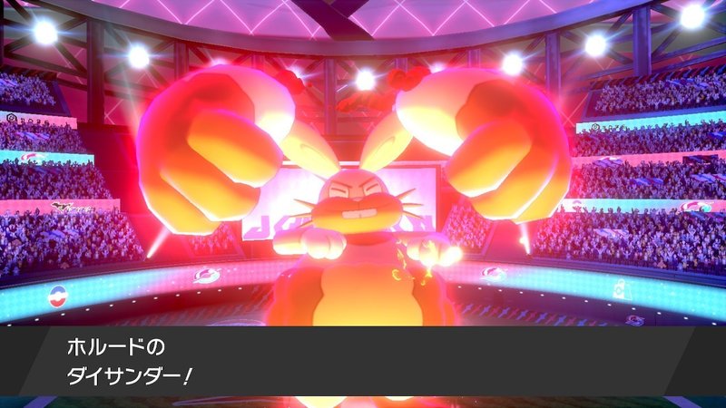 ポケモン剣盾 S3マスターボール級対戦記 ４ Hanabi Note