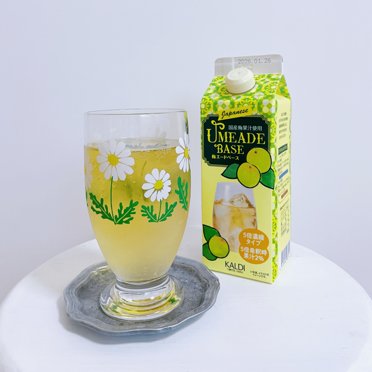 夏のはじまり】カルディで見つけた「梅エードベース」を飲んで