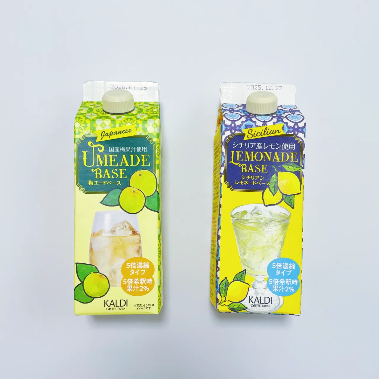 夏のはじまり】カルディで見つけた「梅エードベース」を飲んでみた 