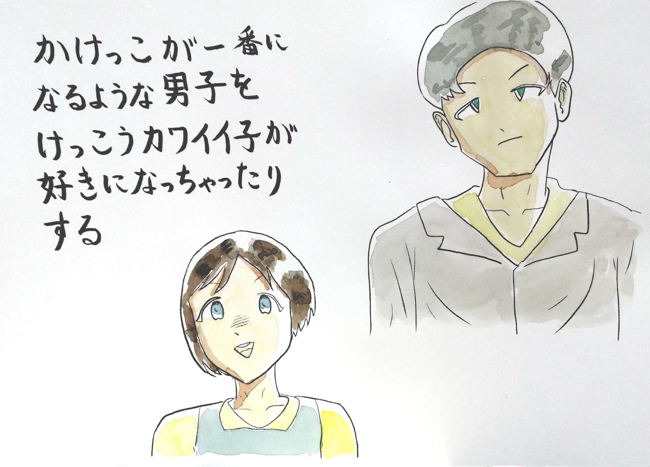 イラストポエム の定番タグ記事一覧 Note つくる つながる とどける