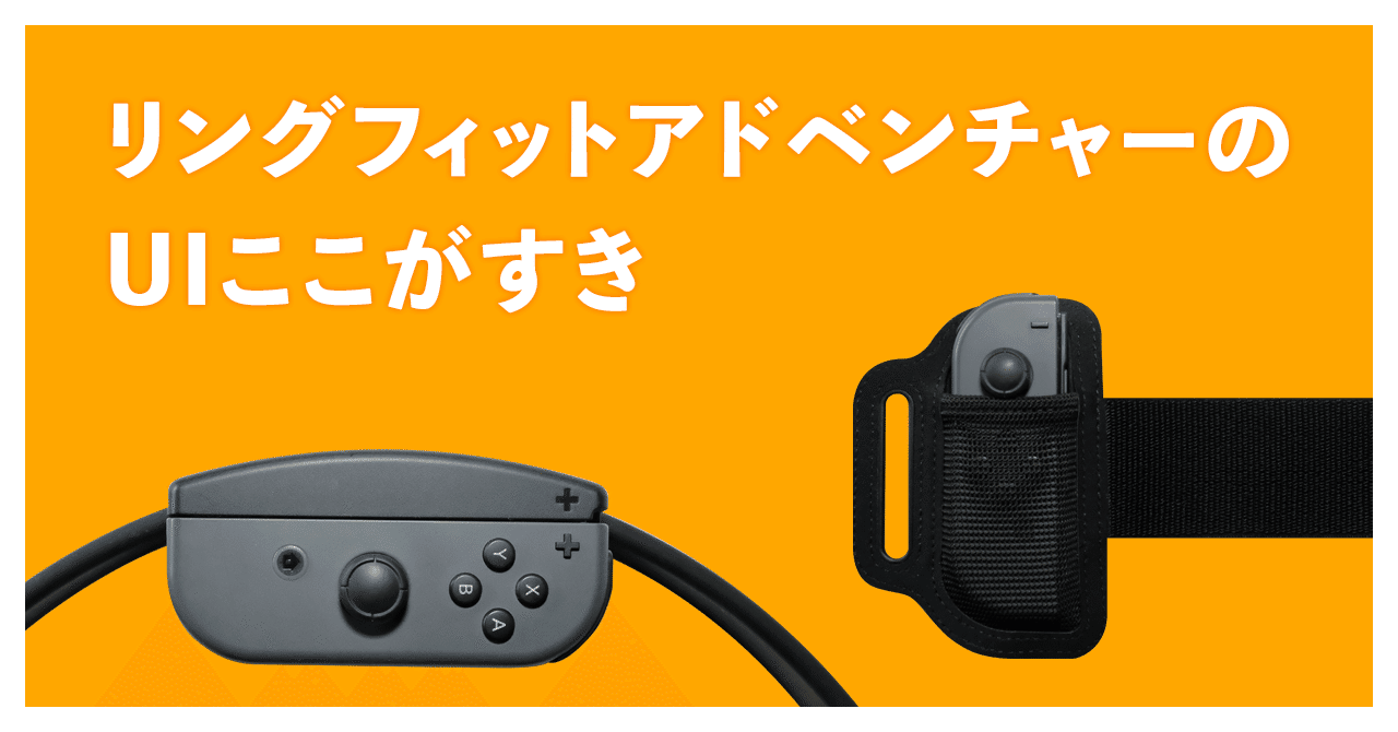 定番最新作】 Nintendo Switch - ラスト1点！Nintendo Switch リング