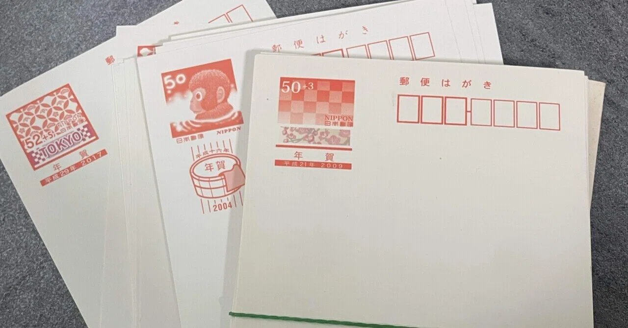 yusukeyoshioka　遺品整理 A common occurrence: 'Mysterious piles of unused postcards' found