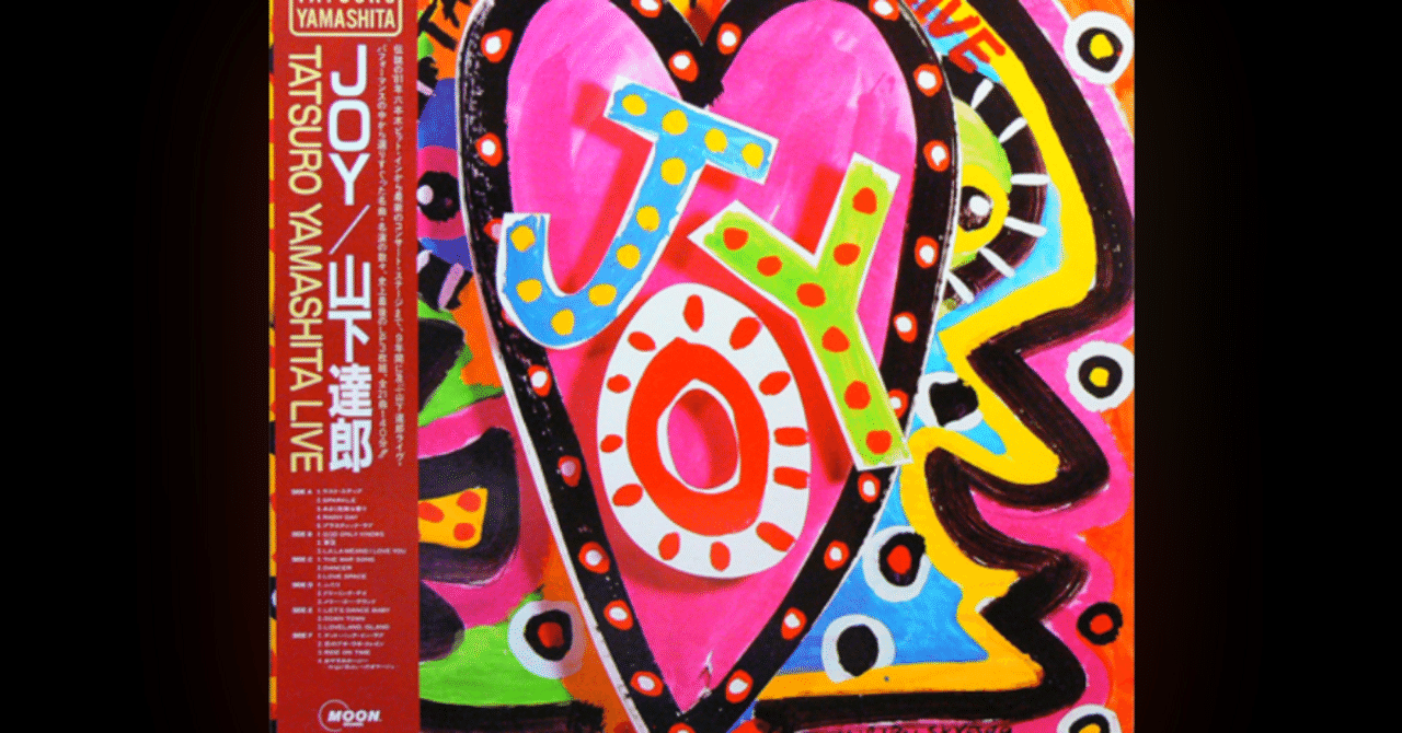 JOY｜たらばかに