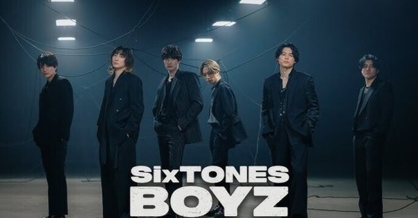 SixTONESに出会えた奇跡｜ゅず