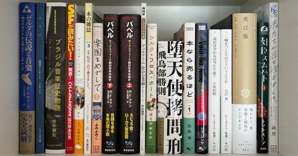 東野圭吾／著作リスト（文庫版）｜売山透