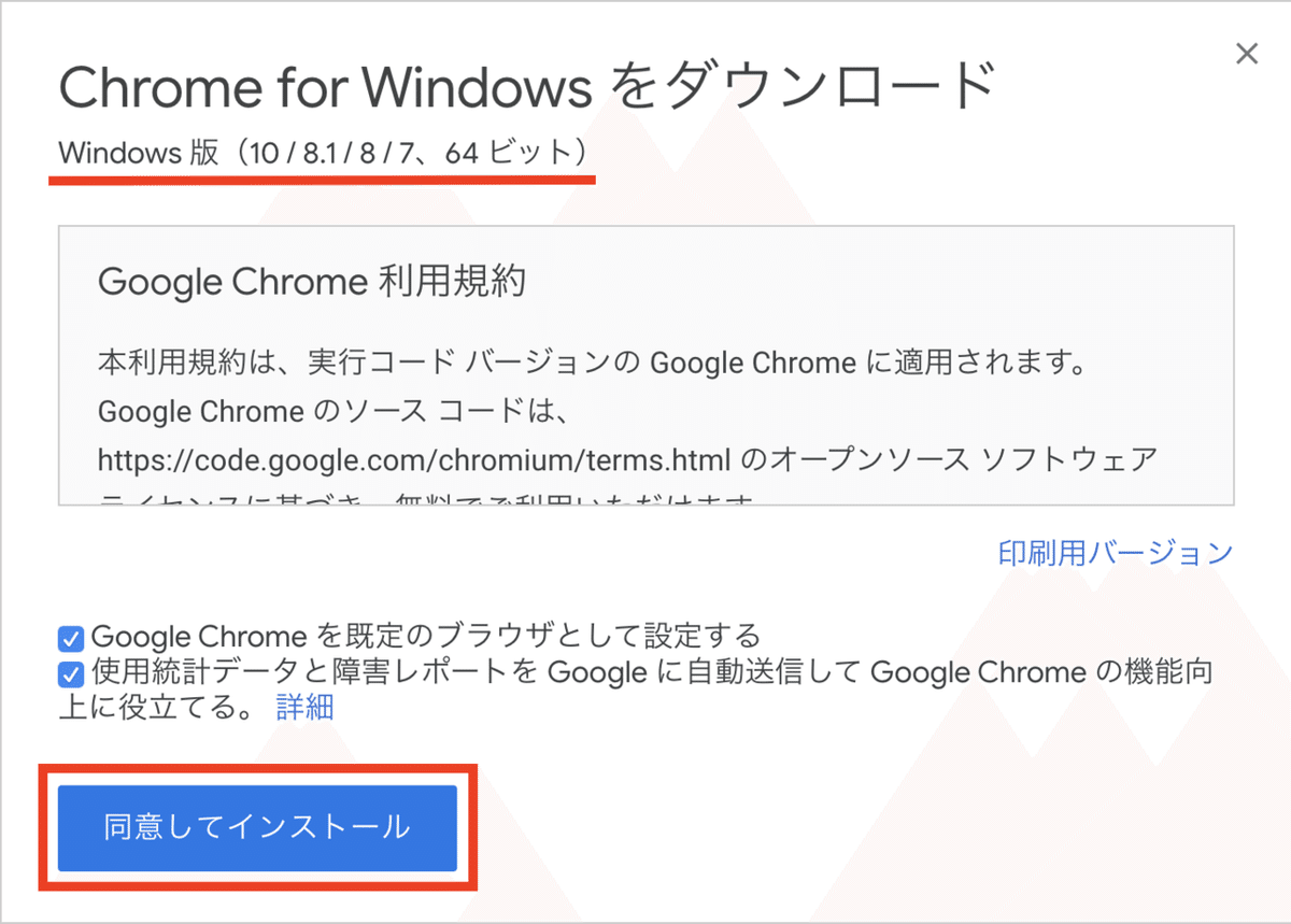 スクリーンショット 2020-02-16 15.22.30