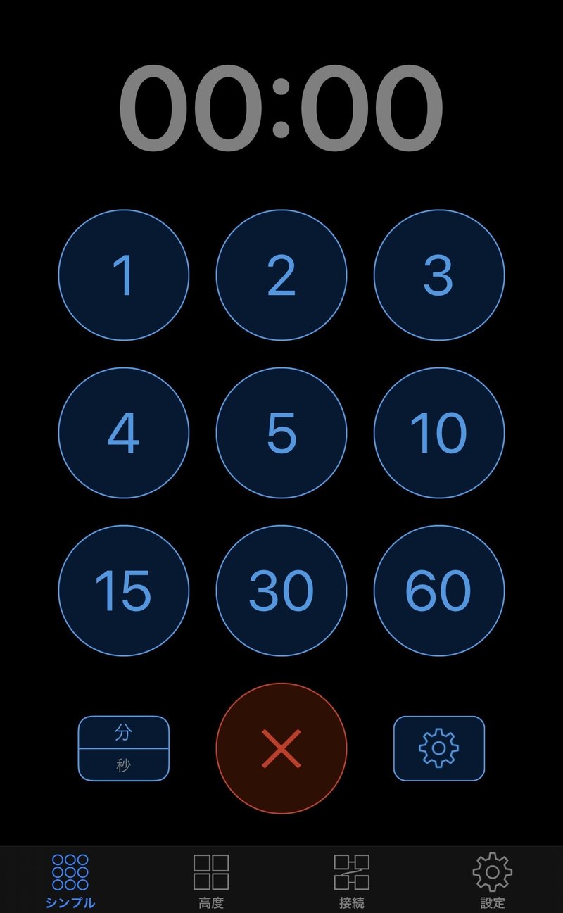 アプリ紹介 1ｔimer まさまさま Note