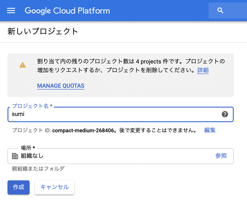 スクリーンショット 2020-02-16 15.27.39