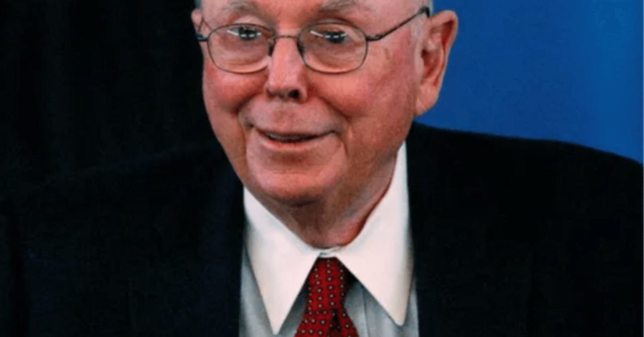 チャーリー・マンガー：境界を超えた知恵の巨人、アンバウンダー