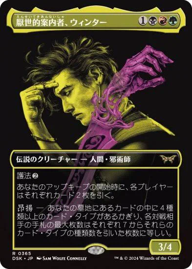EDHデッキの組み上げについて｜summon_edh