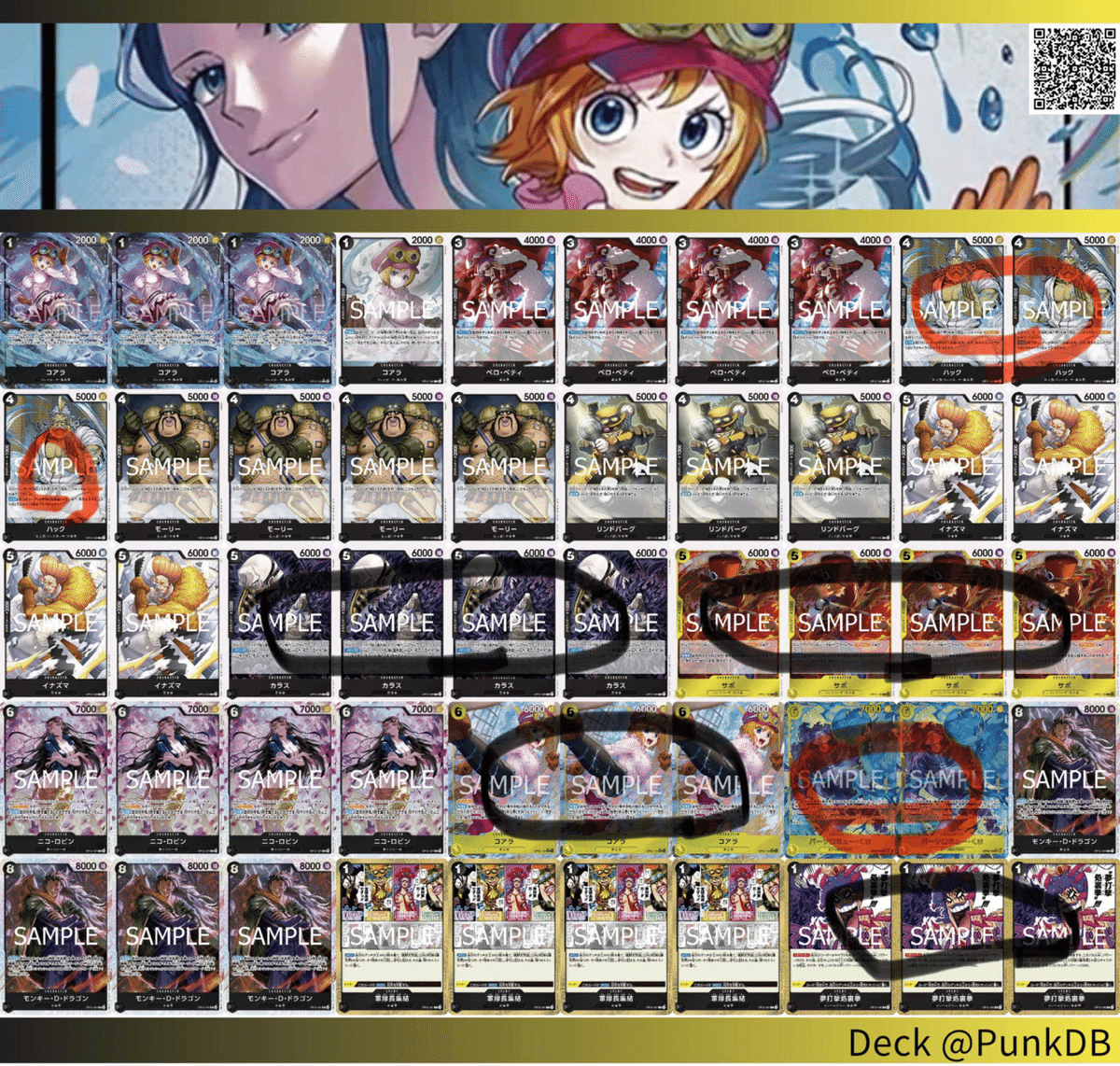 い*と様 ワンピース カードゲーム コアラデッキ い*と様 ワンピース カードゲーム コアラデッキ