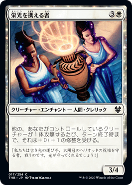 不覚を取る