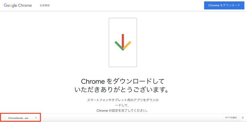 スクリーンショット 2020-02-16 15.28.39