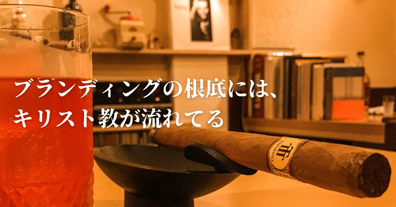 プロフィール：矢村 功 「信じる力」の起源と未来〜宗教とマーケティングの現在地 Ko Yamura [Ko & Co.]