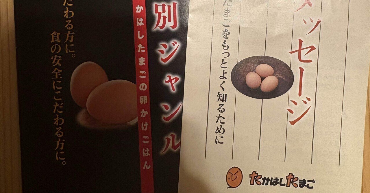 Amazon | 霧島産 ダチョウの卵 約1.2kg以上 ビッグバード