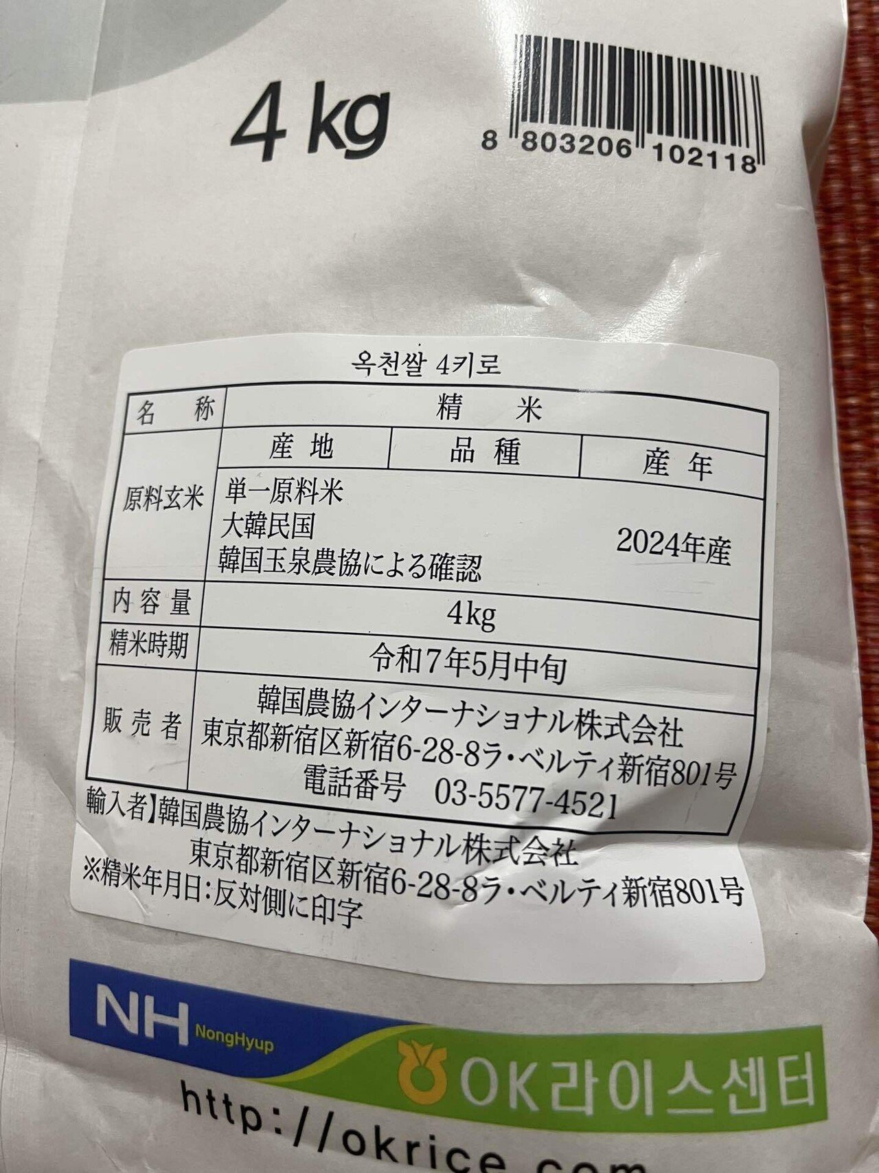 精米済み古米（昨年度） Amazon.co.jp: 選べる 白米 or 無洗米！ 【1-5営業日以内に出荷(土日祝