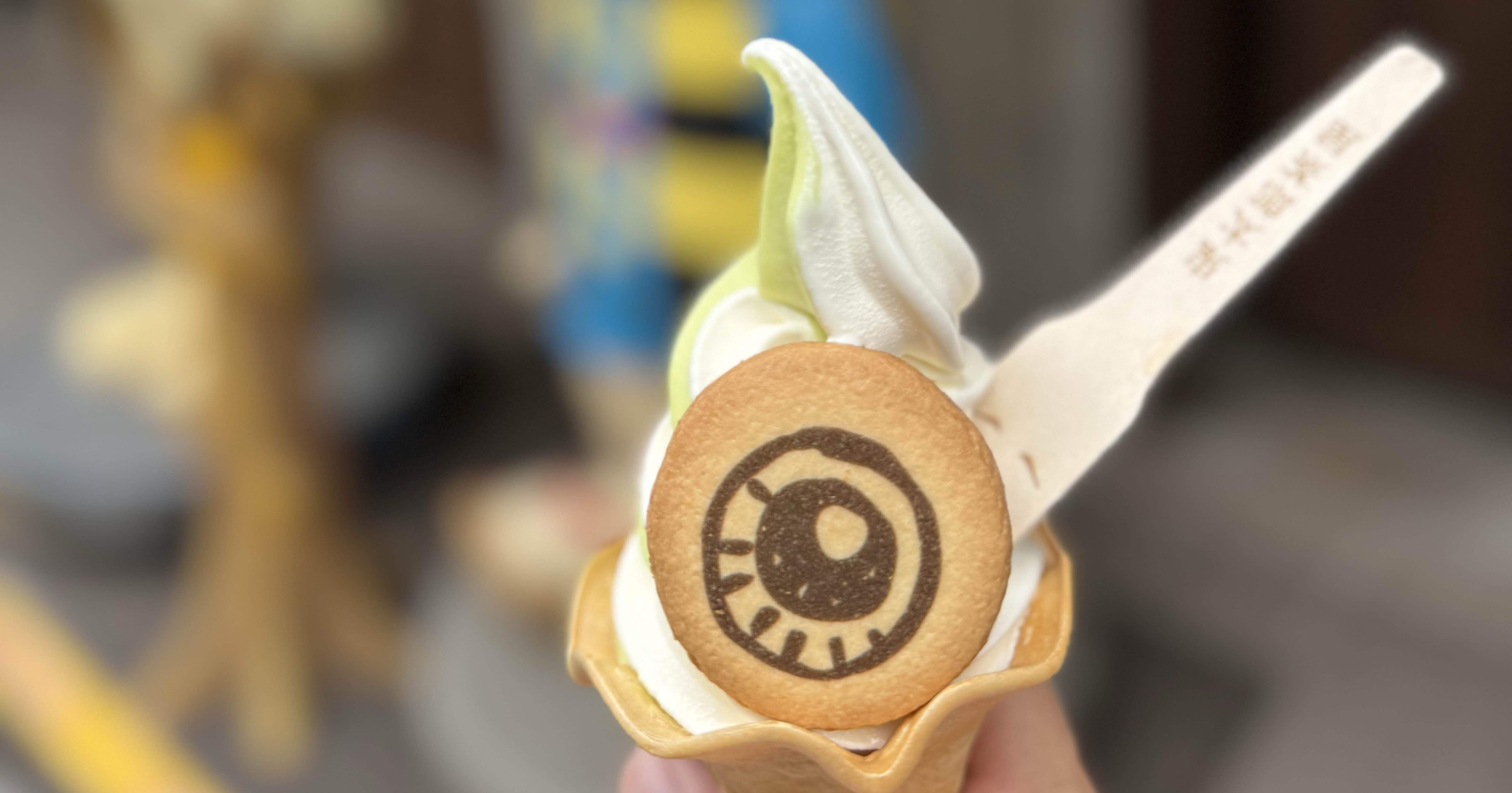 鬼太郎茶屋ミックスソフトクリーム｜福田博之