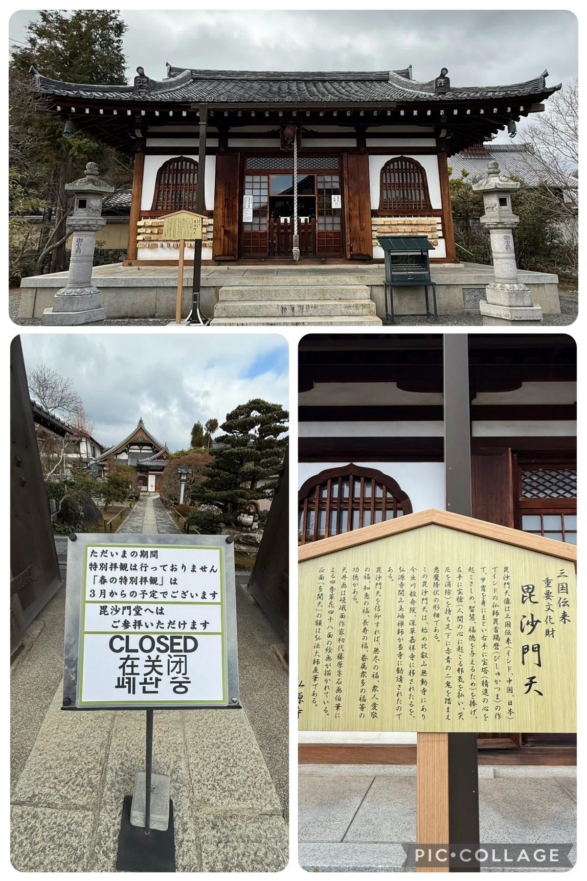 京都・天龍寺】嵐山の喧騒を忘れさせる静寂、禅の心に触れる｜Rico