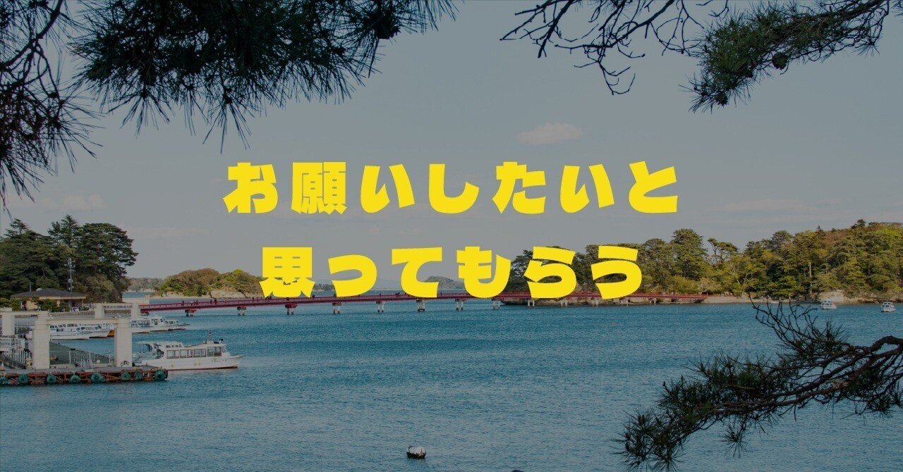 “選ばれる”仕事にするために、私がやってきた工夫5選しろくまの自由な仕事術