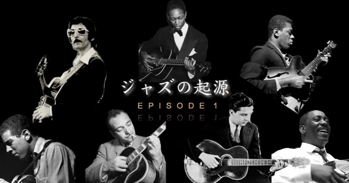 ジャズの起源｜Guitar Records ブログ