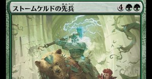 MTG】幽愁が優秀かも？【ローウィンの昏明】｜くろやぎ