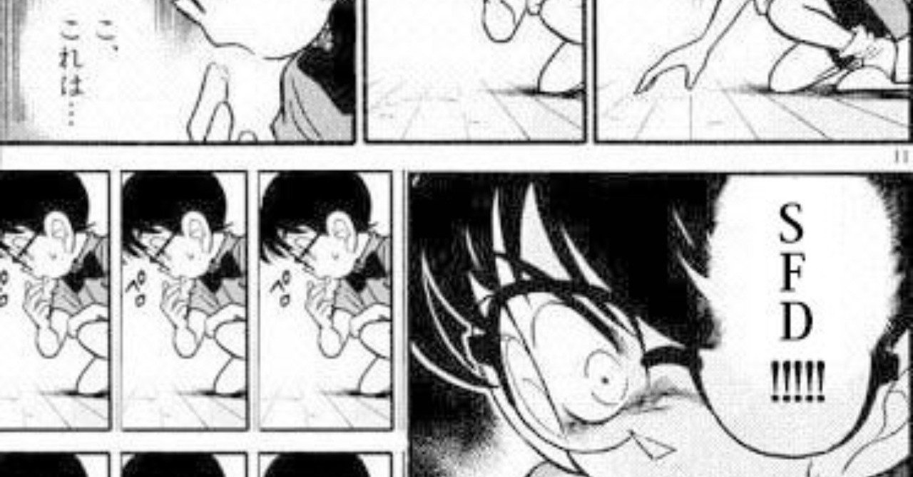 bitFlyerはSFDでどのくらい儲けているのか？｜Hoheto (仮想通貨botter)