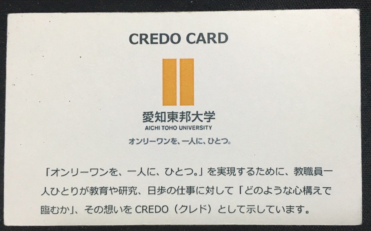 東邦大学　まとめ売り 東邦大学 まとめ売り