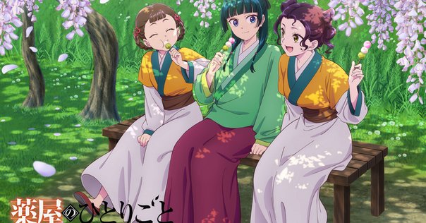 薬屋のひとりごと」の世界観を深掘り！中国後宮の仕組みと登場