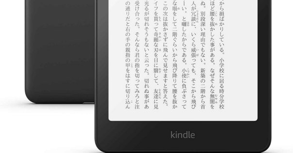 Amazon.co.jp: 2023 Meebook (likebook) M6, 6インチ e-ink電子