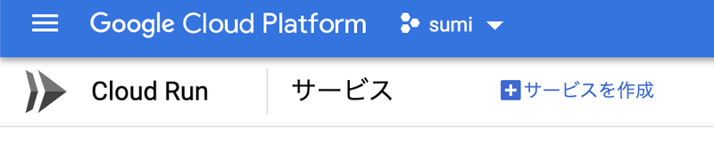 スクリーンショット 2020-02-16 16.05.20