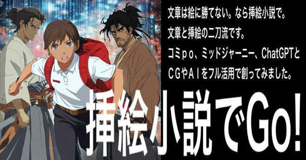 金色のガッシュ!!』を8/16巻まで読んだ｜ハチミツ