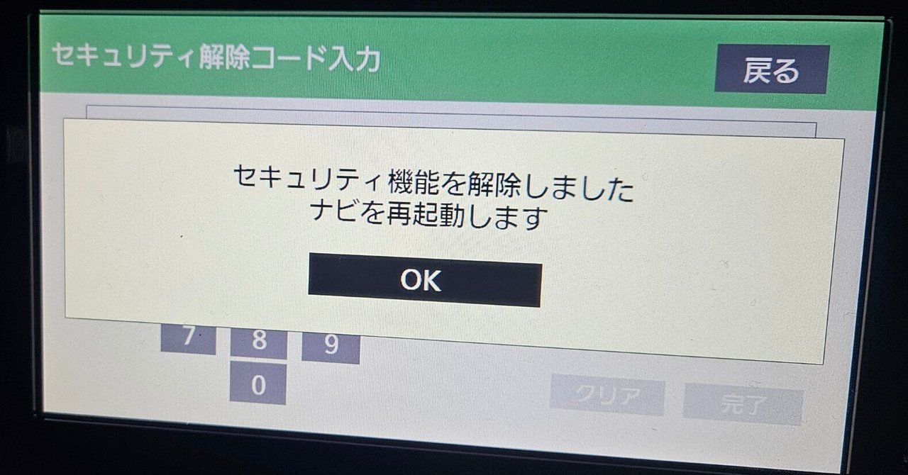 NSZT-W68T Bluetooth (ERCがロックされました) rectangle_large_type_2_14fa3c7