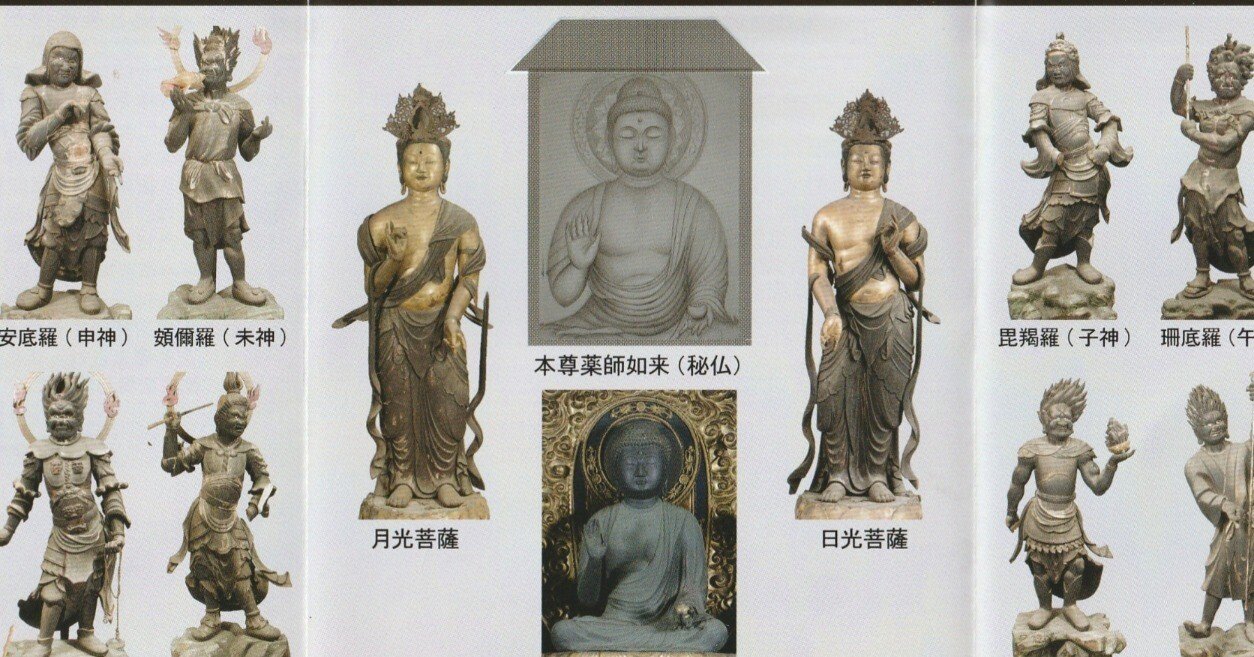 【50年に１度の御開帳】御朱印　瀧山寺　秘仏御開帳　徳川 50年に一度の御開帳「滝山寺(瀧山寺)/瀧山東照宮」権威と権力が