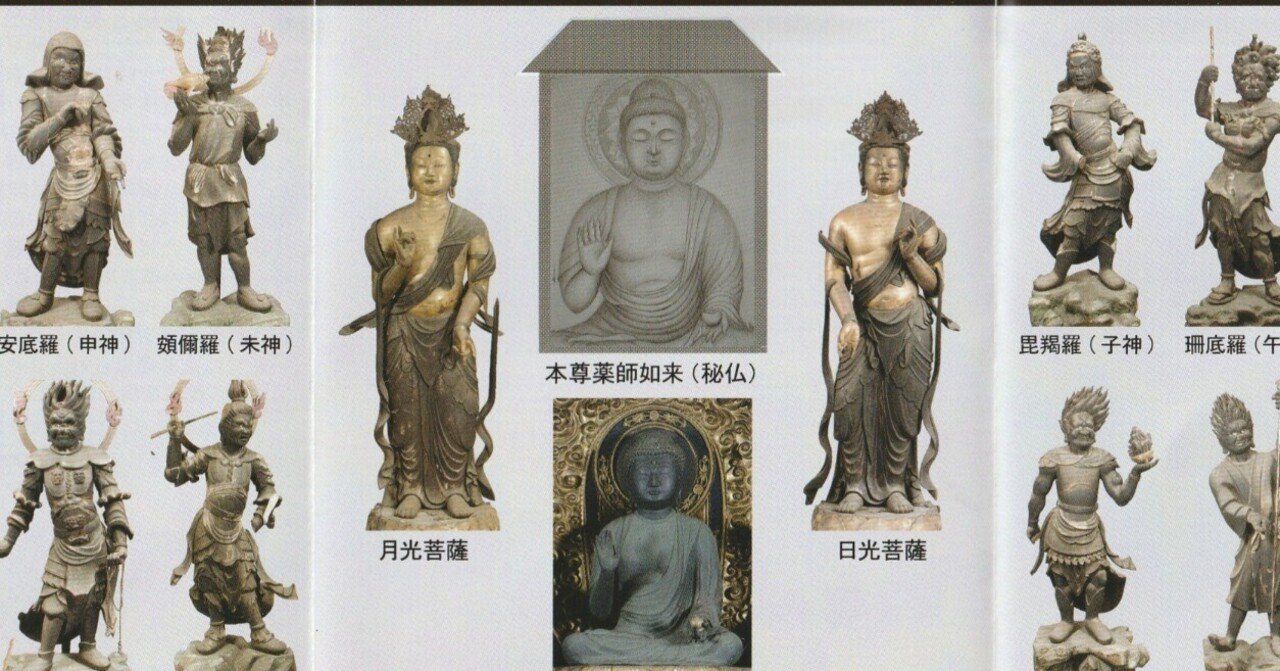 50年に一度の御開帳「滝山寺(瀧山寺)/瀧山東照宮」権威と権力が集まる