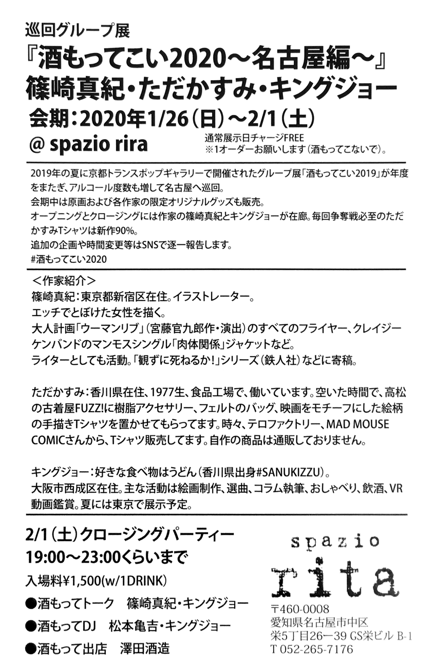 鮭さん✳︎様　オーダーパソコン ① 鮭さん✳︎様 オーダーパソコン ①