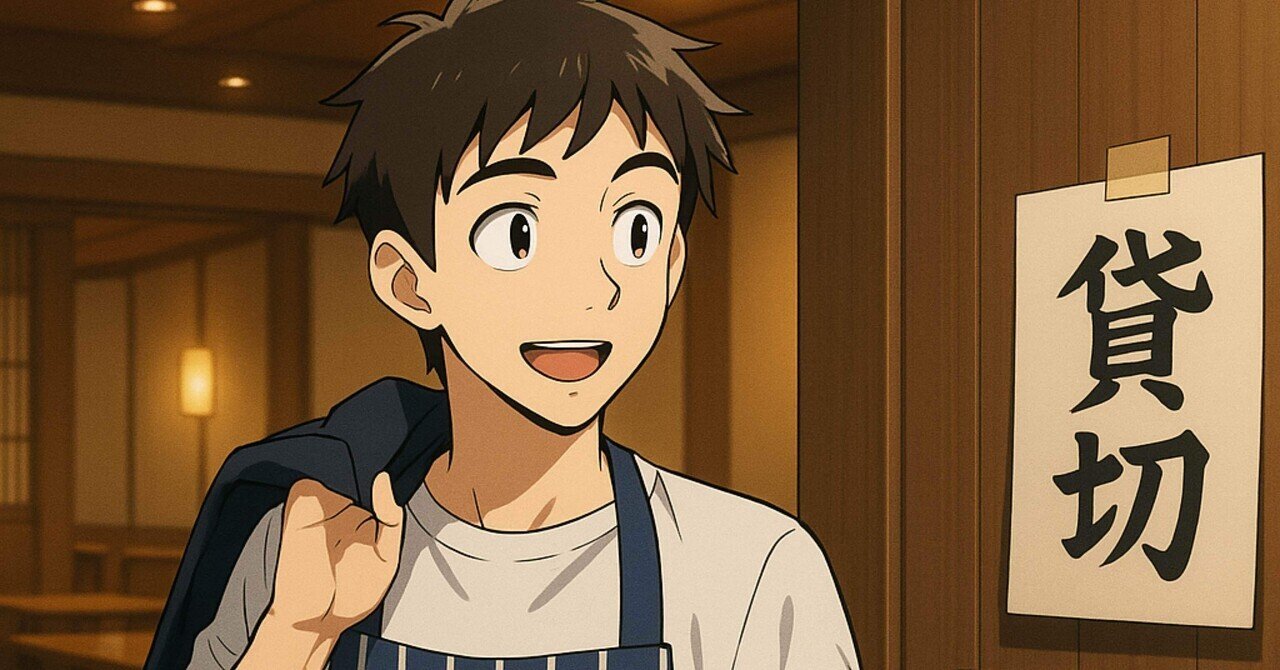 タイミーat高級和食店〜お客さんは有名人〜genta