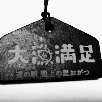 根魚戦士アイナメン