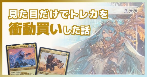 ミントモール / MINT GAMES MTG(東日本橋) / 【FIN】【ENG
