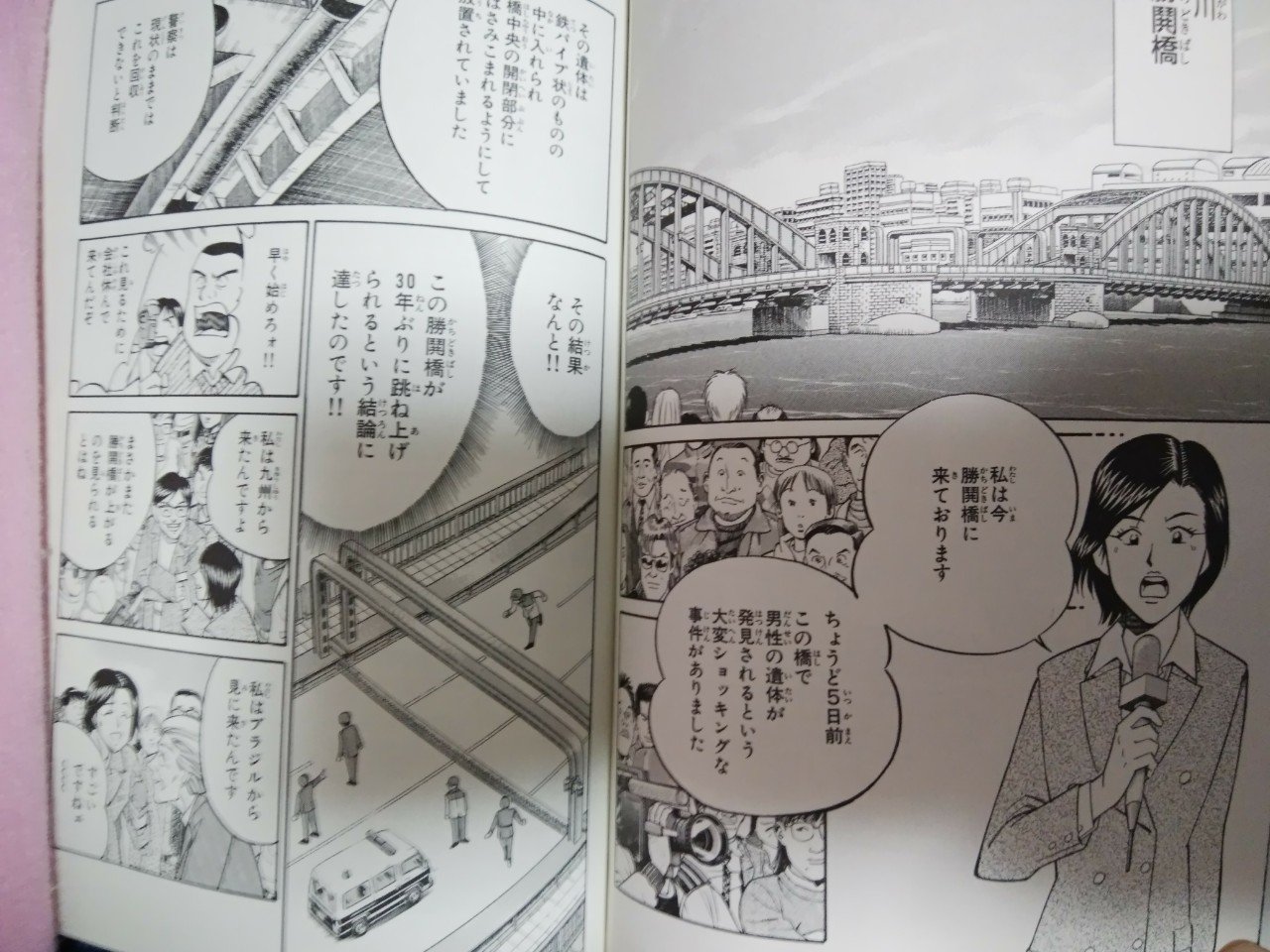 Q E D Iff 証明終了 加藤 元浩 は 偉大なるマンネリミステリー Home Sweet Corn Note Q E D Iff 証明終了 加藤 元浩 は 偉大なるマンネリミステリー Home Sweet Corn Note