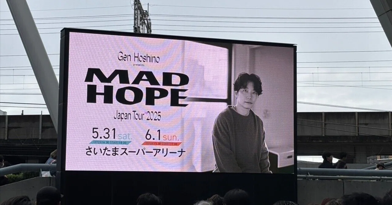 Gen Hoshino presents MAD HOPE. 2025/5/31. @saitama super arena