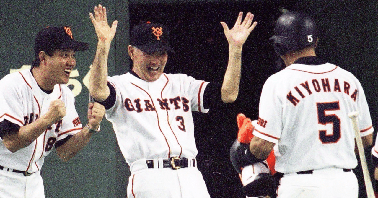 #◆追悼超宝・希少◆DESCENT 2001 BASEBALL 長嶋監督&王監督 ◇追悼超宝・希少◇DESCENT 2001 BASEBALL 長嶋監督&王監督