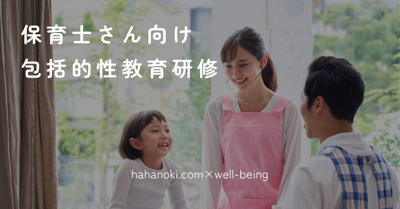 性教育 教材 ３点セット 【助産師さん 保健師さん 先生向け】保健体育 保健指導 Amazon.co.jp: 性教育 教材 3点セット 助産師さん 保健師さん