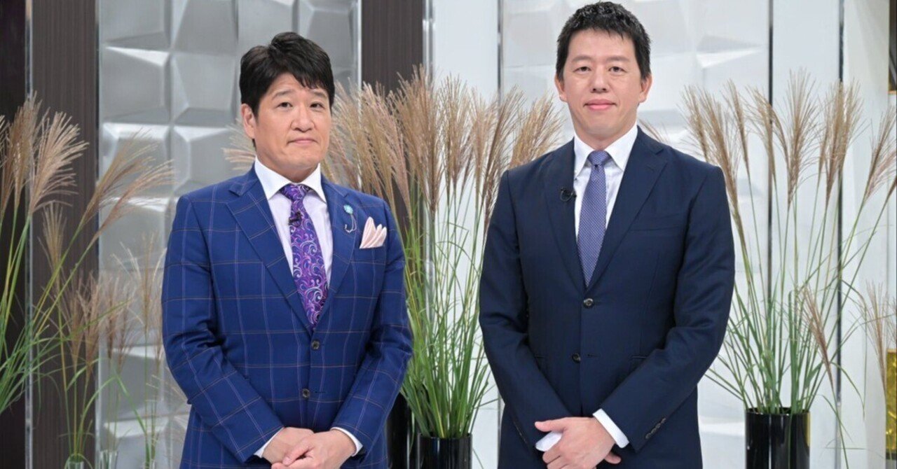 ジャパネットたかた高田旭人×林修対談！地域創生と経営戦略の