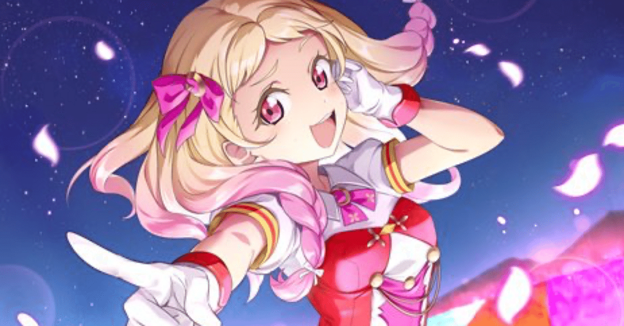 ドローLiella! [ラブカ]｜きるか