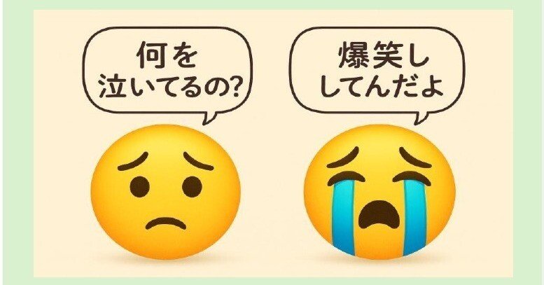 顔文字 b985bf526b05da9b3a2362351cf3d7