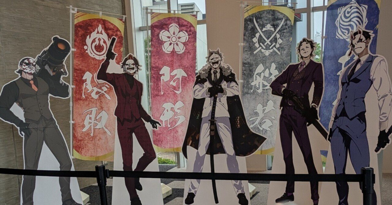 O-MENZライブレポ】2025.5.24-25 ワンマンライブ「ALL IN」@LINE CUBE