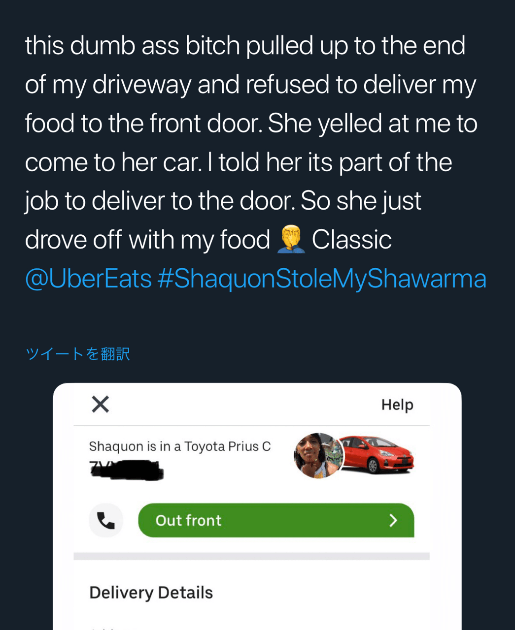 Uberが身近じゃない田舎モノの感覚｜nαgαki｜note