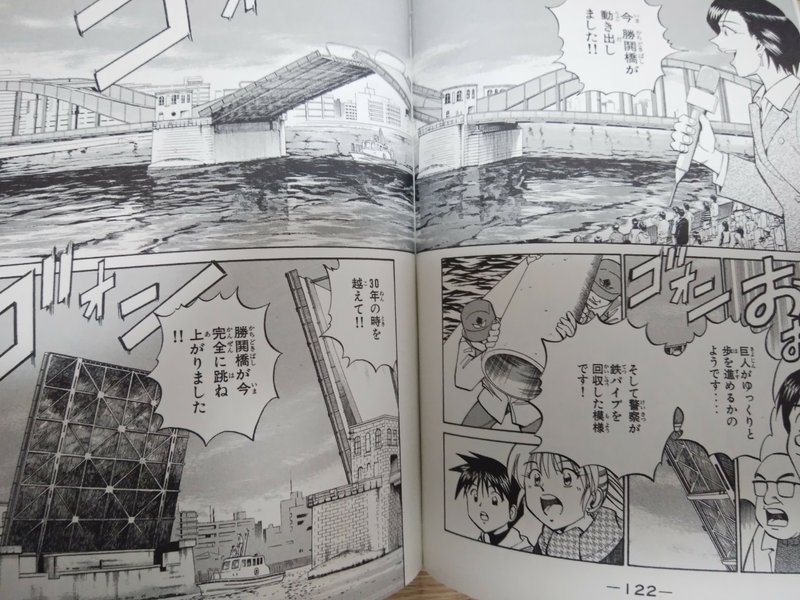 Q E D Iff 証明終了 加藤 元浩 は 偉大なるマンネリミステリー Home Sweet Corn Note Q E D Iff 証明終了 加藤 元浩 は 偉大なるマンネリミステリー Home Sweet Corn Note